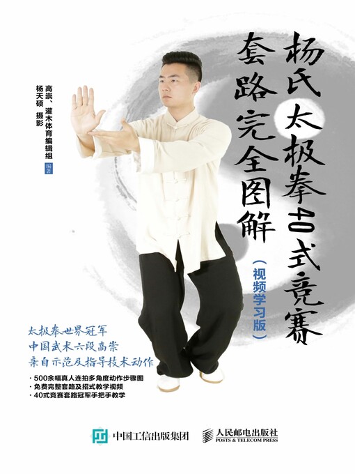 元極学混沌開法 李大川著 Amazon.co.jp: 元極学混沌初開法: 張志祥傳 人類必修の効法を